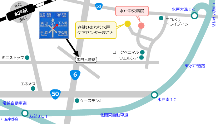 水戸中央病院への地図