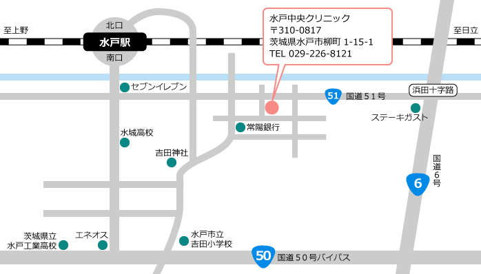 水戸中央クリニックへの地図